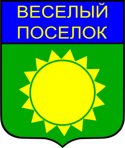 Векторная иллюстрация герб города посёлок Vyesyoly