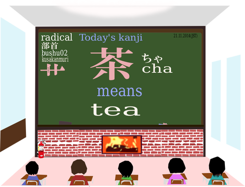 Kanji "cha" sens "herbata" wektor clipart