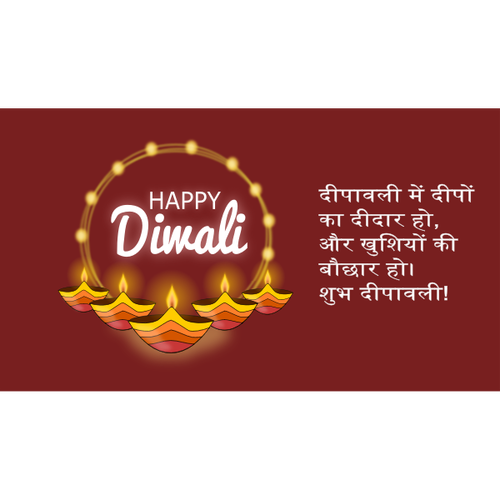 Feliz Diwali Tarjeta de Saludo Vector