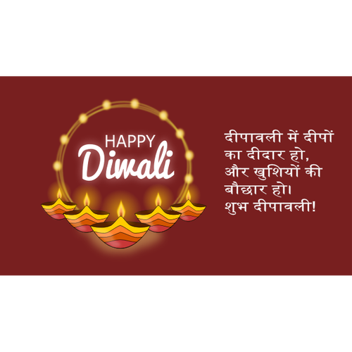 Gelukkige Diwali Wenskaart Vector