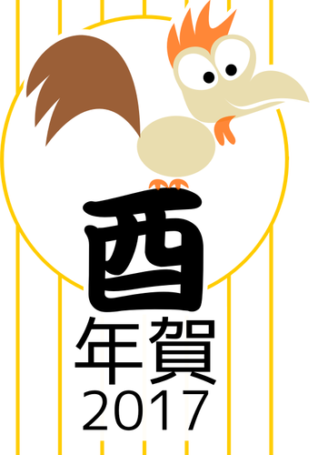 アジアのオンドリのシンボル