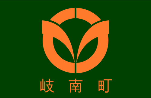 Ginanin lippu, Gifu
