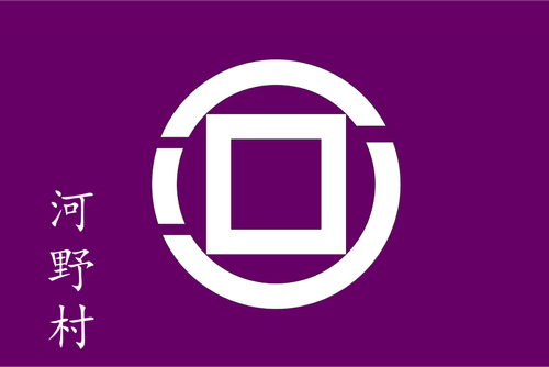Flaga wektor Kawano, Fukui