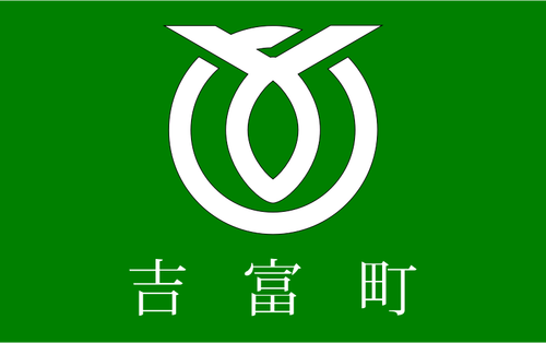 Bandera de Yoshitomi, Fukuoka