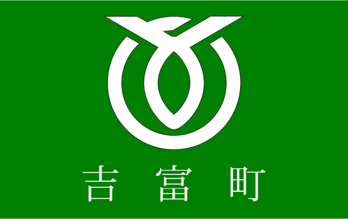 Flagge Yoshitomi, Fukuoka