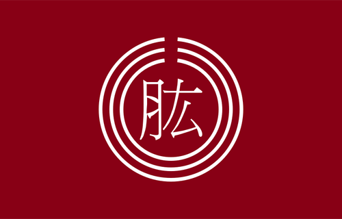 Oficjalna flaga ilustracja wektorowa Hijikawa