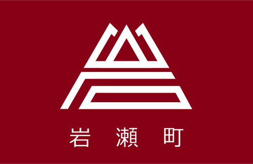 Bandera de Iwase, Ibaraki