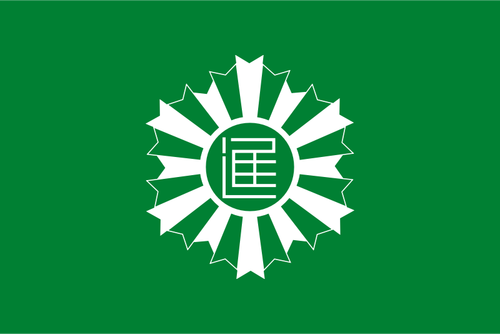Nisshin, Aichi का ध्वज