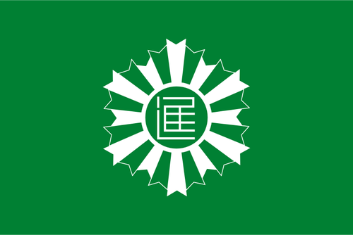 Drapeau de Nisshin, Aichi