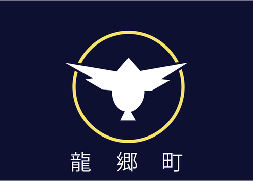 Bandeira de Tatsugo, Kagoshima