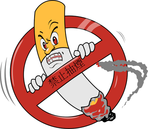 Funny no smoking Chinese sign vector clip art