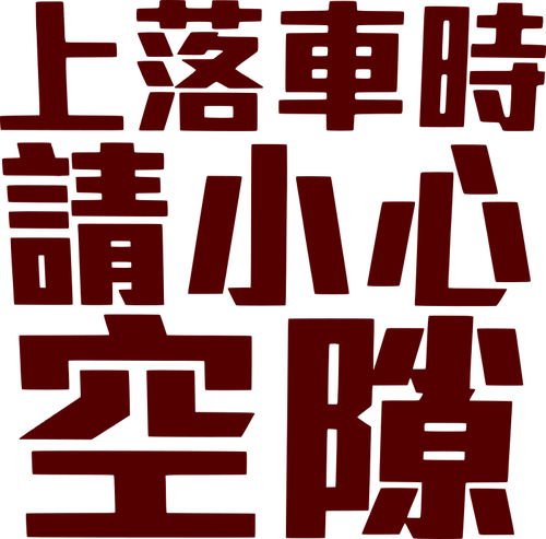 Hong Kongs symboler