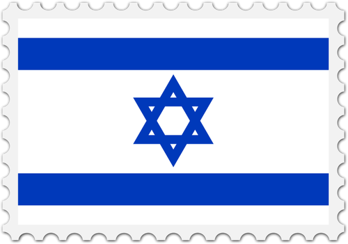 Steagul Israelului