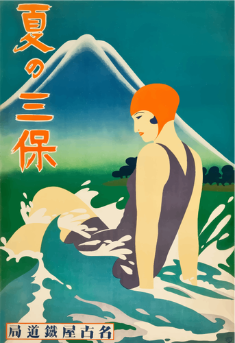 Affiche de touriste japonais