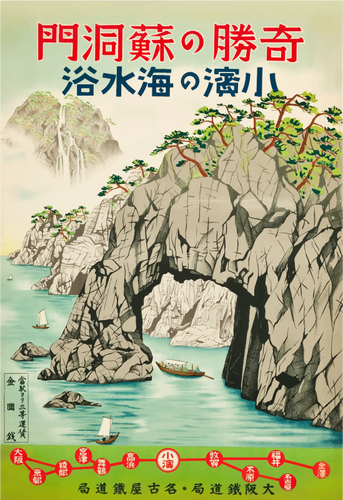 Japanischen Tourismus poster