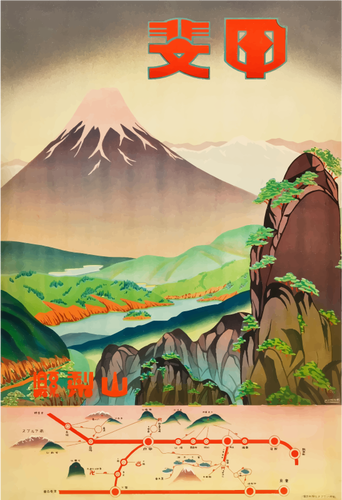 Винтажные плакат для продвижения Японии