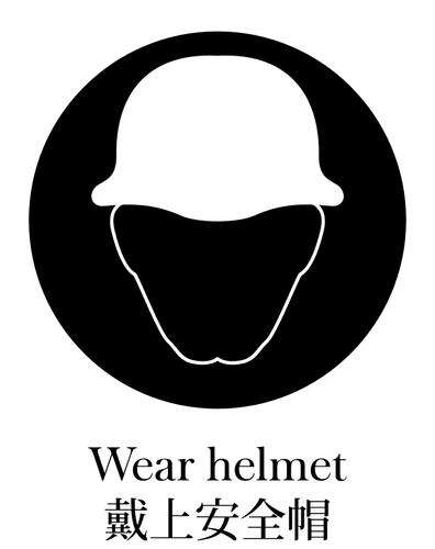 Please wear a helmet sign vector clip art