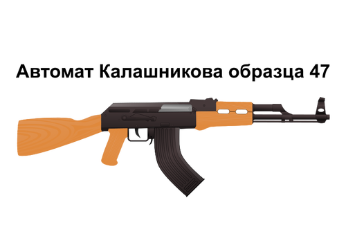 AK47 assault rifle