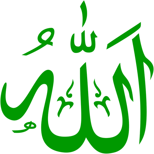 Allah Vektor auf Arabisch