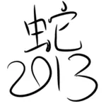 Desenho vetorial do Zodíaco Chinês 2013