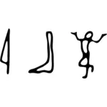 בתמונה וקטורית של חץ, הרגל, סמלים עתיקים אנושי