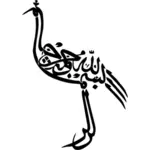 Arabische Kalligraphie zoomorphe