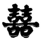 Čínské svatební symbol