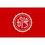 Officiella flagga Horinouchi vektor ClipArt