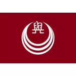 Yoita, 니가타, 일본의 벡터 국기