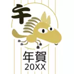 Vecteur de cheval du zodiaque chinois