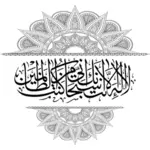Caligrafia islâmica