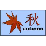 Jesień liść z grafika wektorowa znak Kanji