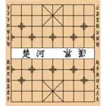 Dibujo vectorial de la placa de ajedrez chino