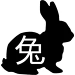 中国語の文字ベクトル描画と映るウサギの影法師
