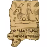 לוח המצרי