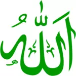 Arapça Allah vektör