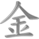 Símbolo japonês metálico