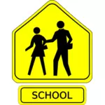 学校交差のシンボル